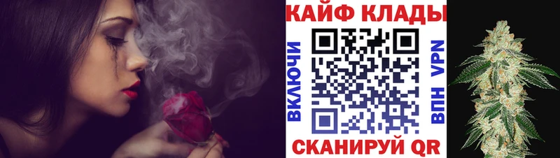 Купить Среднеуральск Канабис Cocaine Alpha PVP МЕТАМФЕТАМИН ГАШИШ