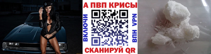 Alfa_PVP СК КРИС  Среднеуральск 