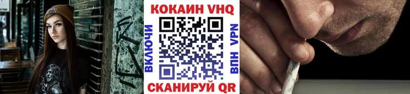 мега рабочий сайт Среднеуральск КОКАИН Эквадор