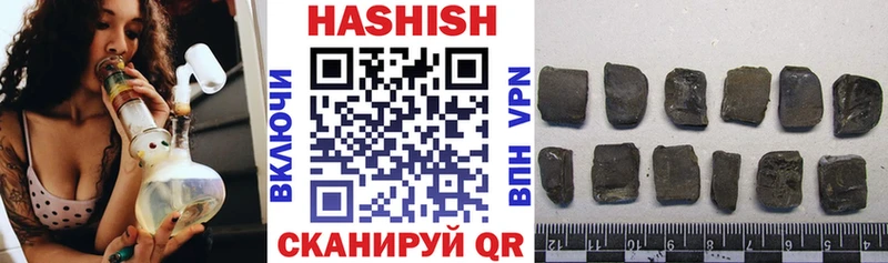 ГАШИШ хэш  Среднеуральск 