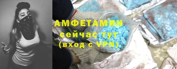 трава Богородск