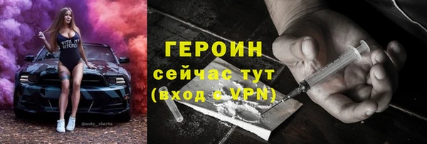 прущие крисы Бугульма