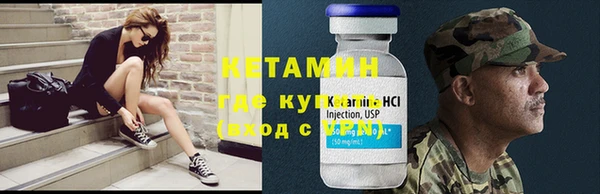 меф VHQ Богородицк