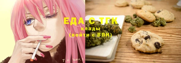 меф VHQ Богородицк
