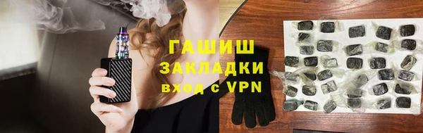 меф VHQ Богородицк