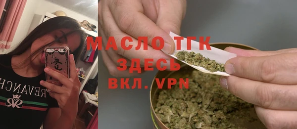 трава Богородск