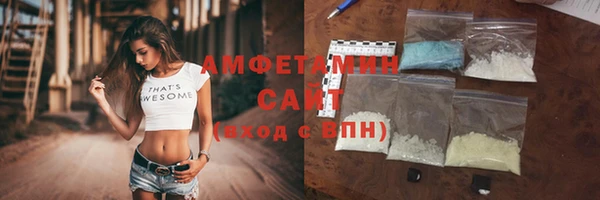меф VHQ Богородицк