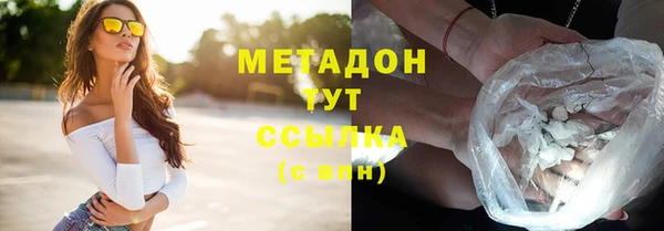 трава Богородск