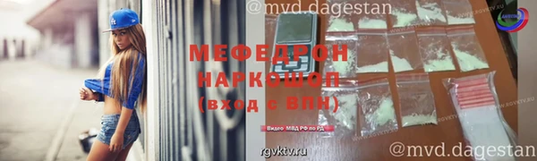 скорость Заволжье