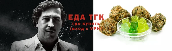 меф VHQ Богородицк