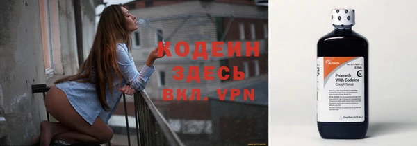трава Богородск