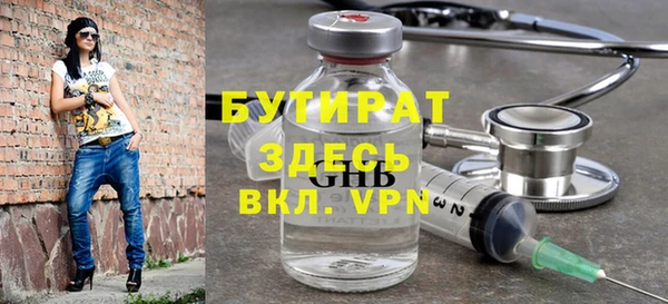 трава Богородск