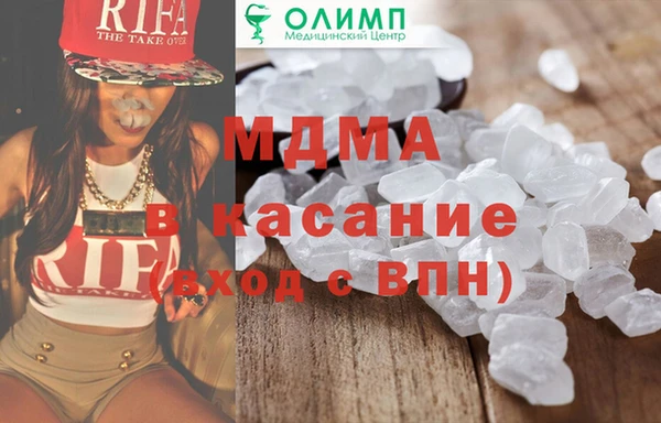 гидра Богданович