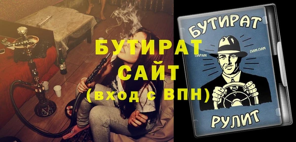 меф VHQ Богородицк