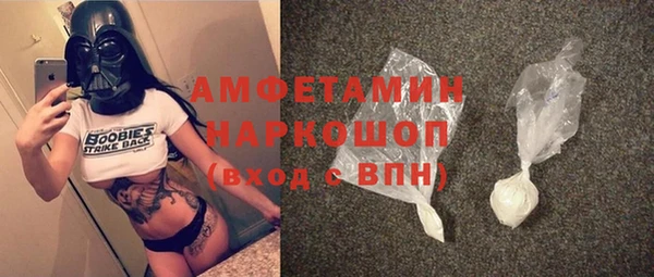 трава Богородск