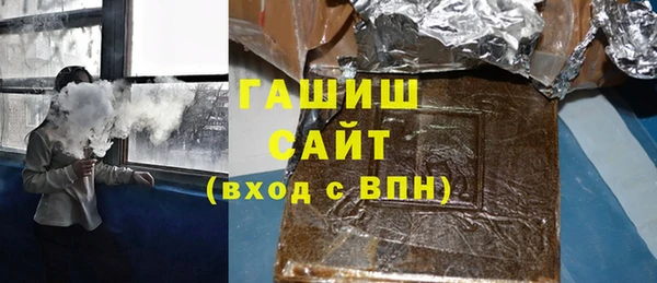 трава Богородск