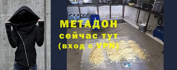 меф VHQ Богородицк