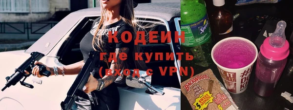 меф VHQ Богородицк