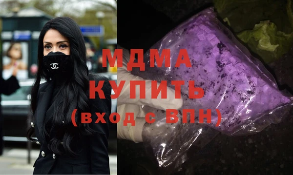 гидра Богданович