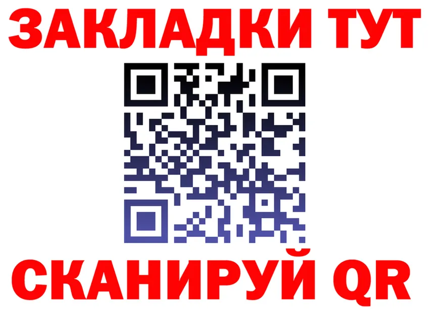ТГК концентрат вход площадка KRAKEN Среднеуральск