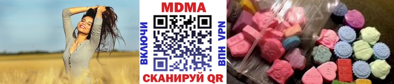 продажа наркотиков  Среднеуральск  MDMA crystal 
