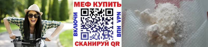 Мефедрон mephedrone Среднеуральск