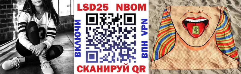 Марки N-bome 1500мкг  Среднеуральск 